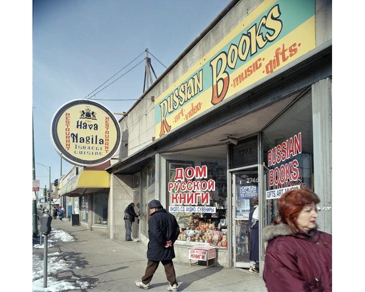 ECC Devon Avenue, image 11